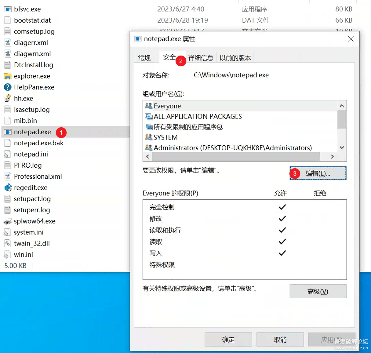 【开源】windows替换系统自带的记事本为notepa其它编辑器