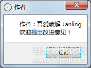 （改善版）屏幕置顶显示日期时间LCD字体透明背景