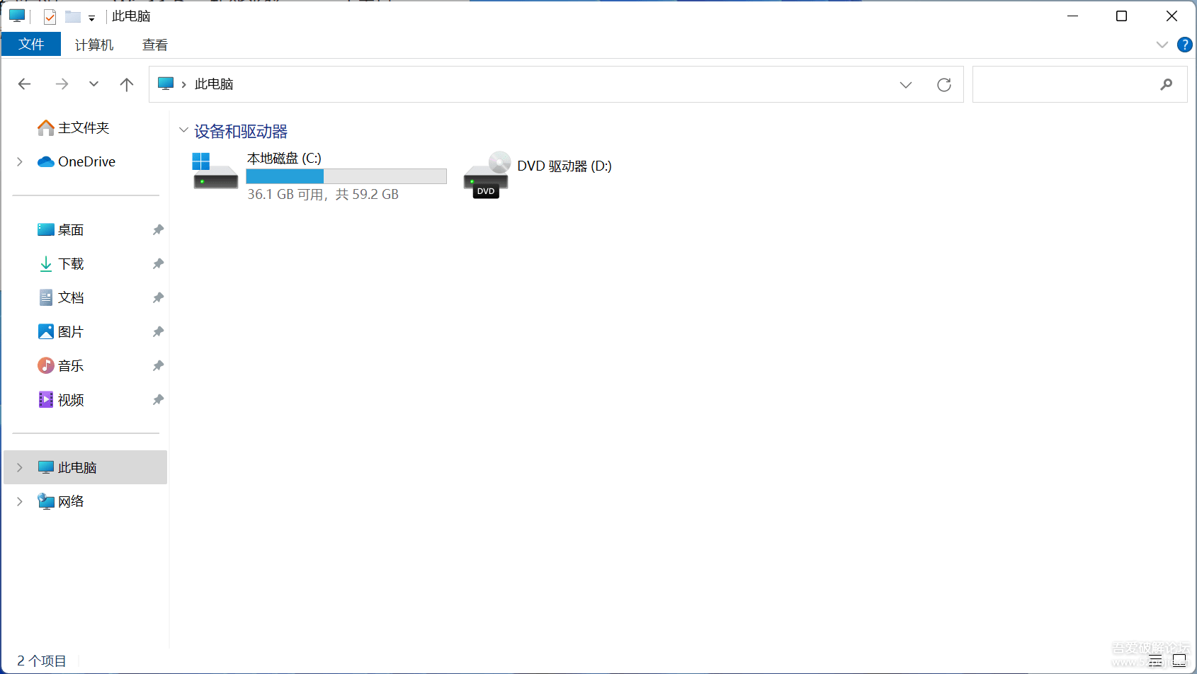 PowerBox - Win11 UI回退及预览版功能尝鲜工具