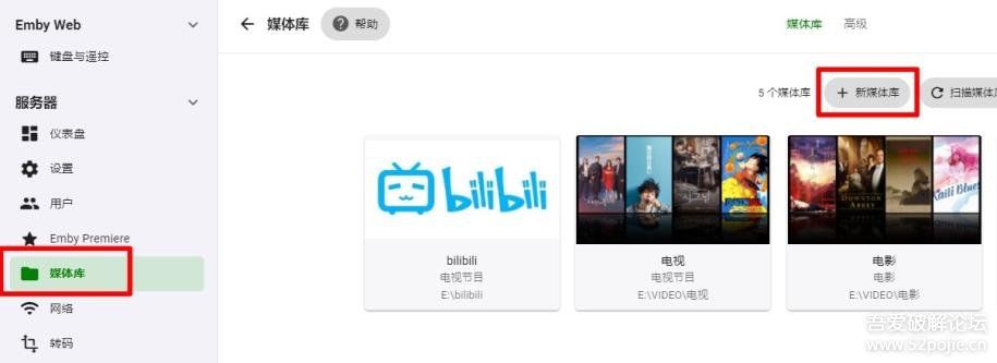 【开源】 【Down哔哩】 简单易用的bilibili视频批量下载工具