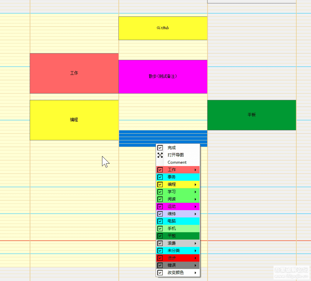 DocearReminder基于Docear思维导图的任务管理软件【22.3.4日更新】