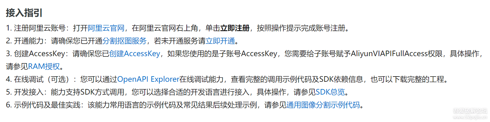 【原创】智能自动拼接身份证打印 - 宋马