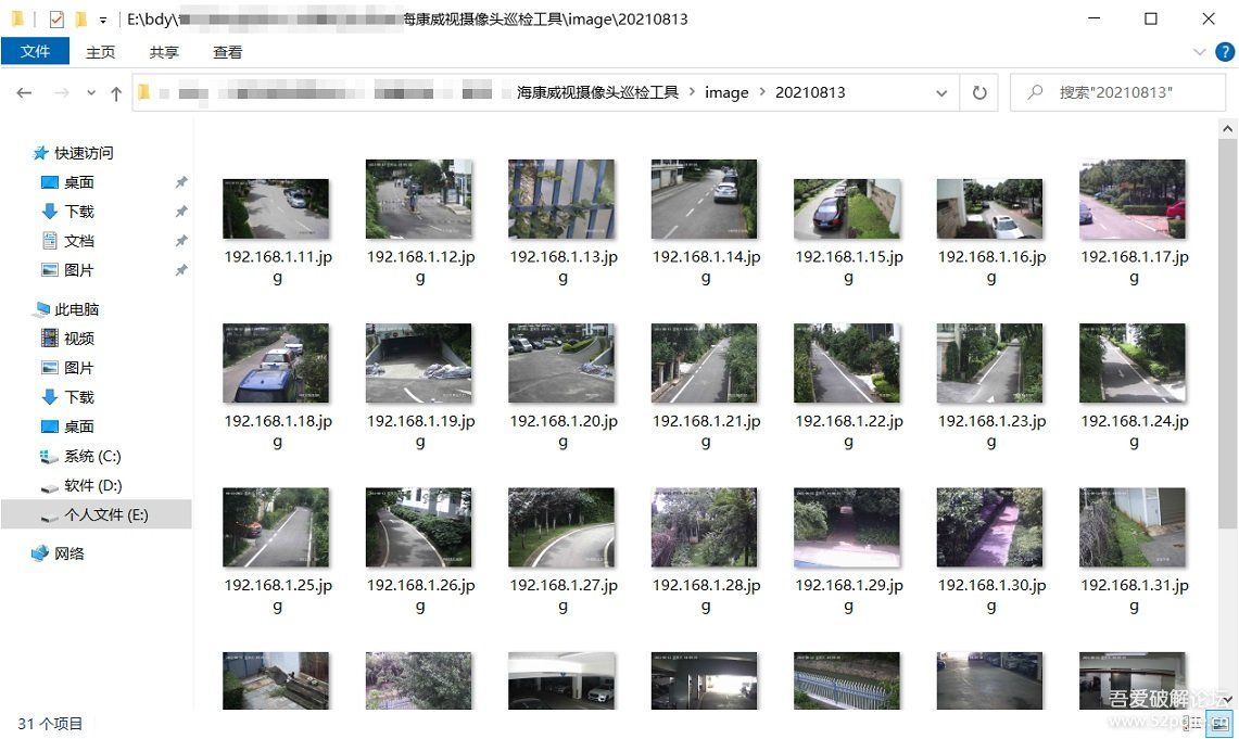 海康威视摄像头巡检报告生成工具