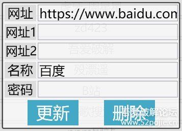淮网址 1.2 私密网址收藏利器【211008】