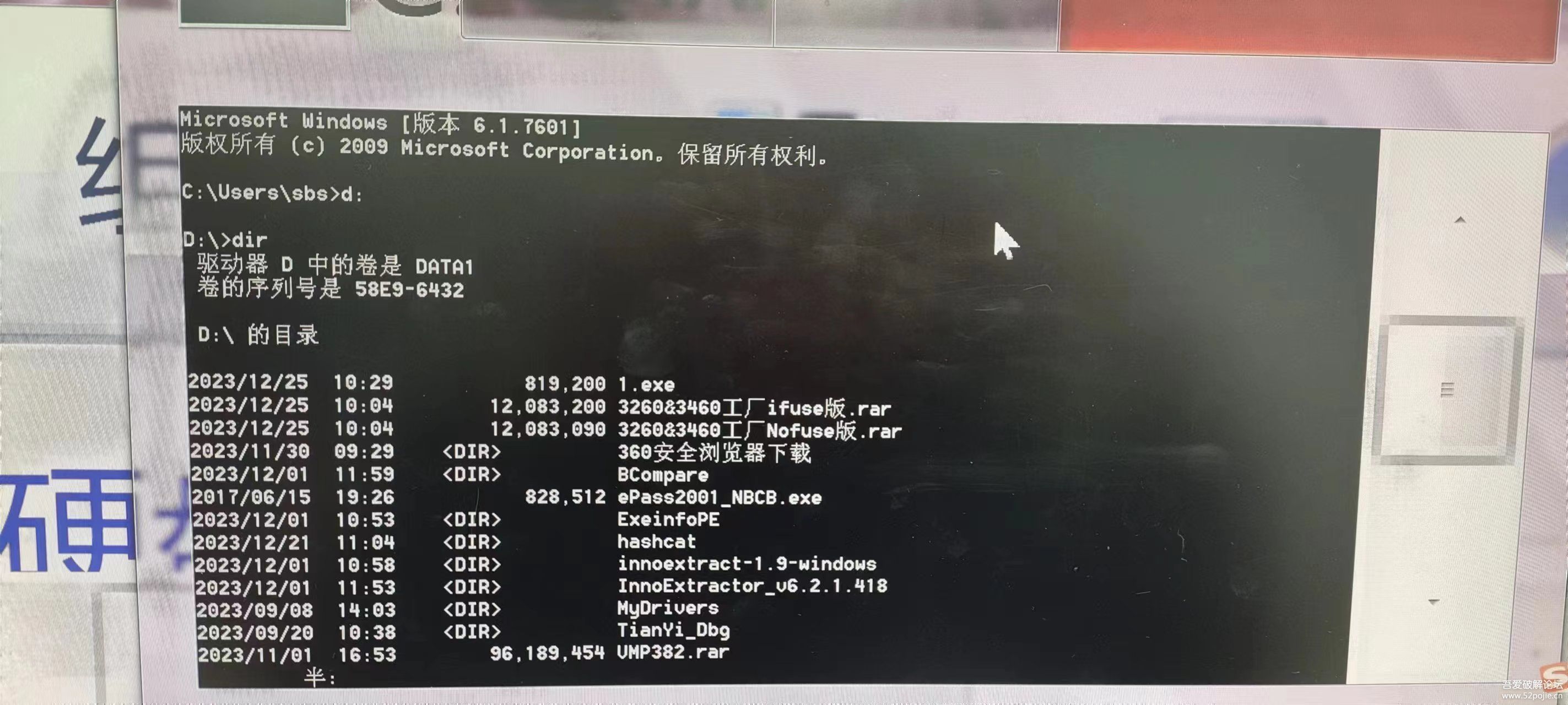赛博灯泡一键关闭软件
