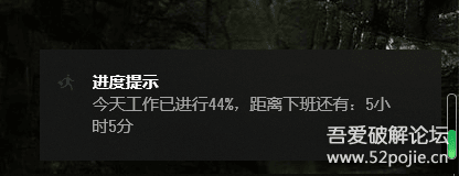上班进度条【2023年5月17日更新……】