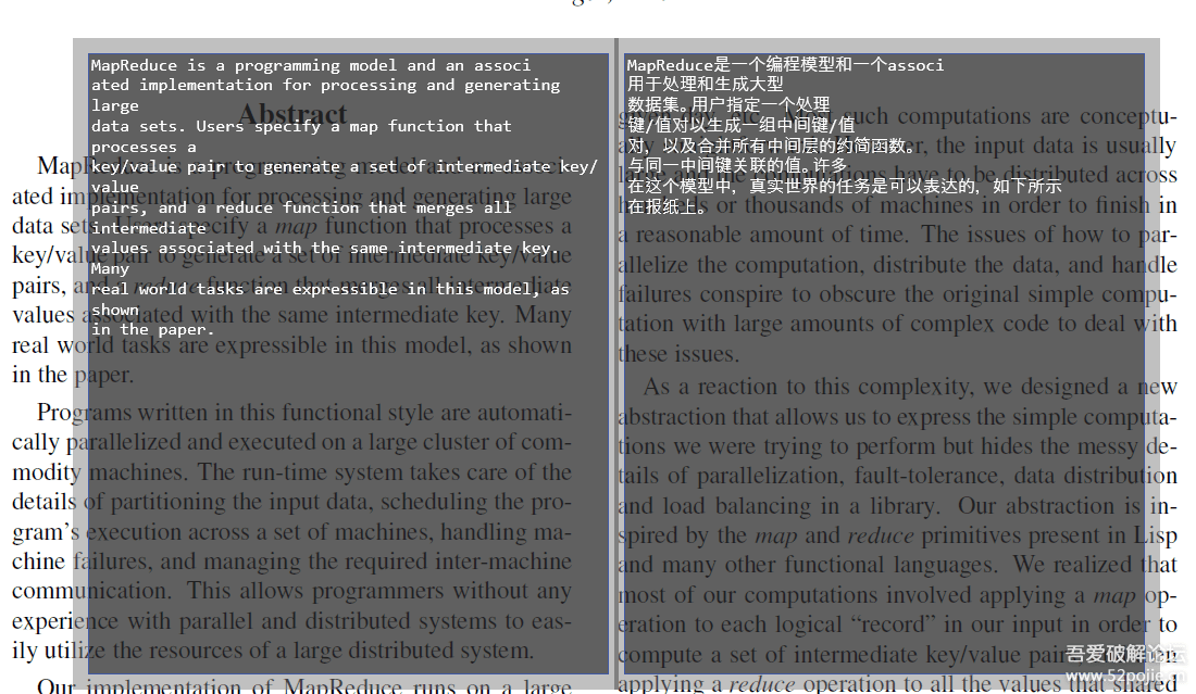 网速监听兼论文翻译插件