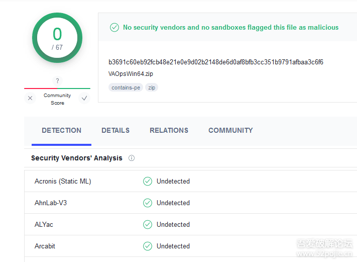 Visual Assist X 2458 汉化