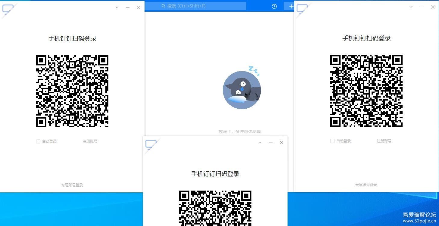 X64版本PC办公三剑客三合一多开