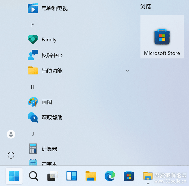 PowerBox - Win11 UI回退及预览版功能尝鲜工具
