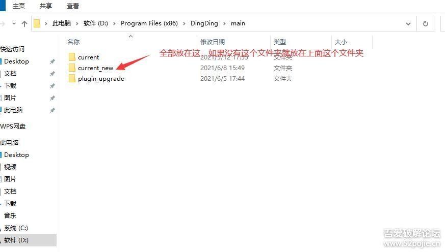 X64版本PC办公三剑客三合一多开