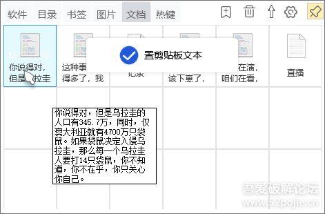 【开源】【Faster】一款不一样程序启动器