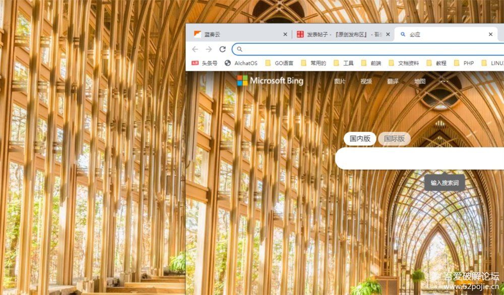 懒人壁纸工具，完全不占内存。会功成身退的壁纸工具 - 宋马