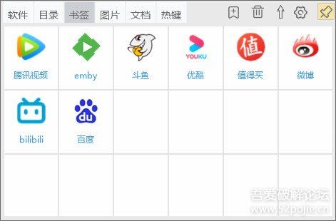 【开源】【Faster】一款不一样程序启动器
