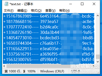 txt文本内容瞬秒排序(无需安装) - 宋马