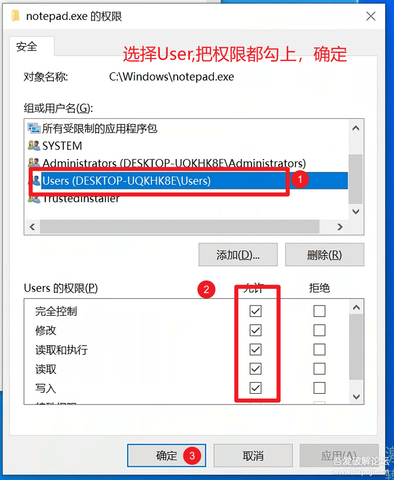 【开源】windows替换系统自带的记事本为notepa其它编辑器