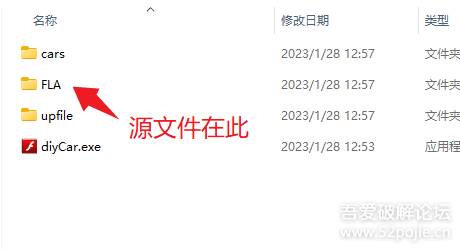 52pj专发，来！为你的爱车DIY一个贴图吧【有源码】