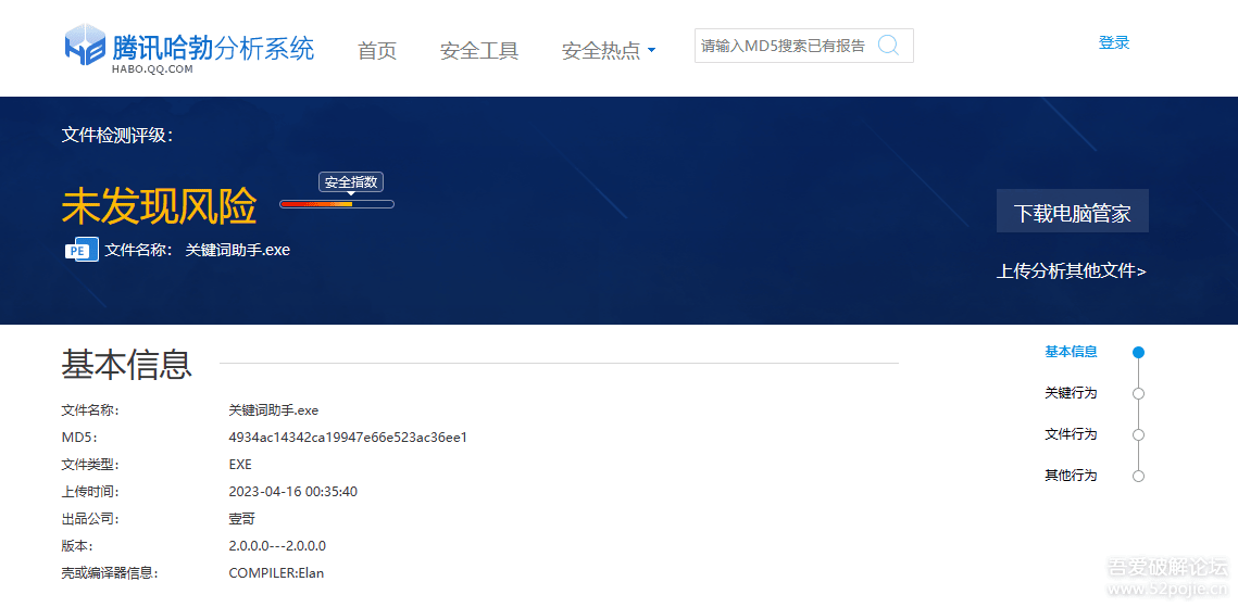 【2023/9/08更新】ai绘画小工具(新增图生图)