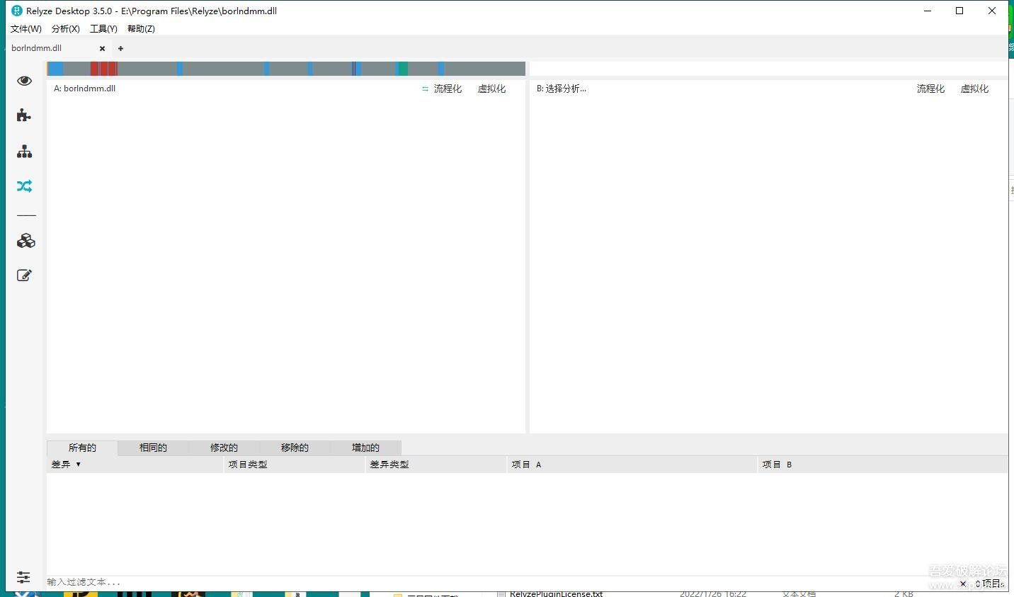 Relyze Desktop 3.5 X86 X64双版本齐发原创汉化