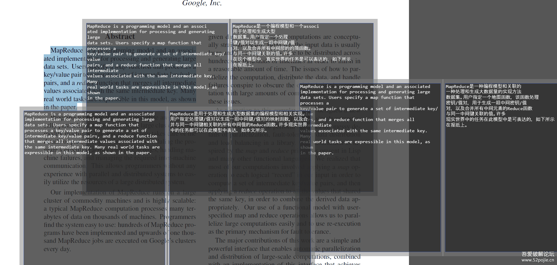 网速监听兼论文翻译插件