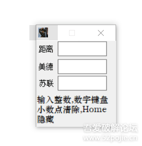 人间地狱炮兵密位计算器    更新苏联 - 宋马