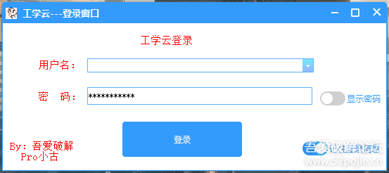 蘑菇丁X工学云之自动签到、自动提交周报 - 宋马