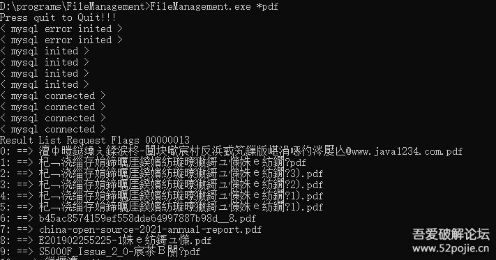 重复文件整理工具V1.01 - 宋马