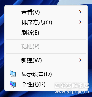 PowerBox - Win11 UI回退及预览版功能尝鲜工具