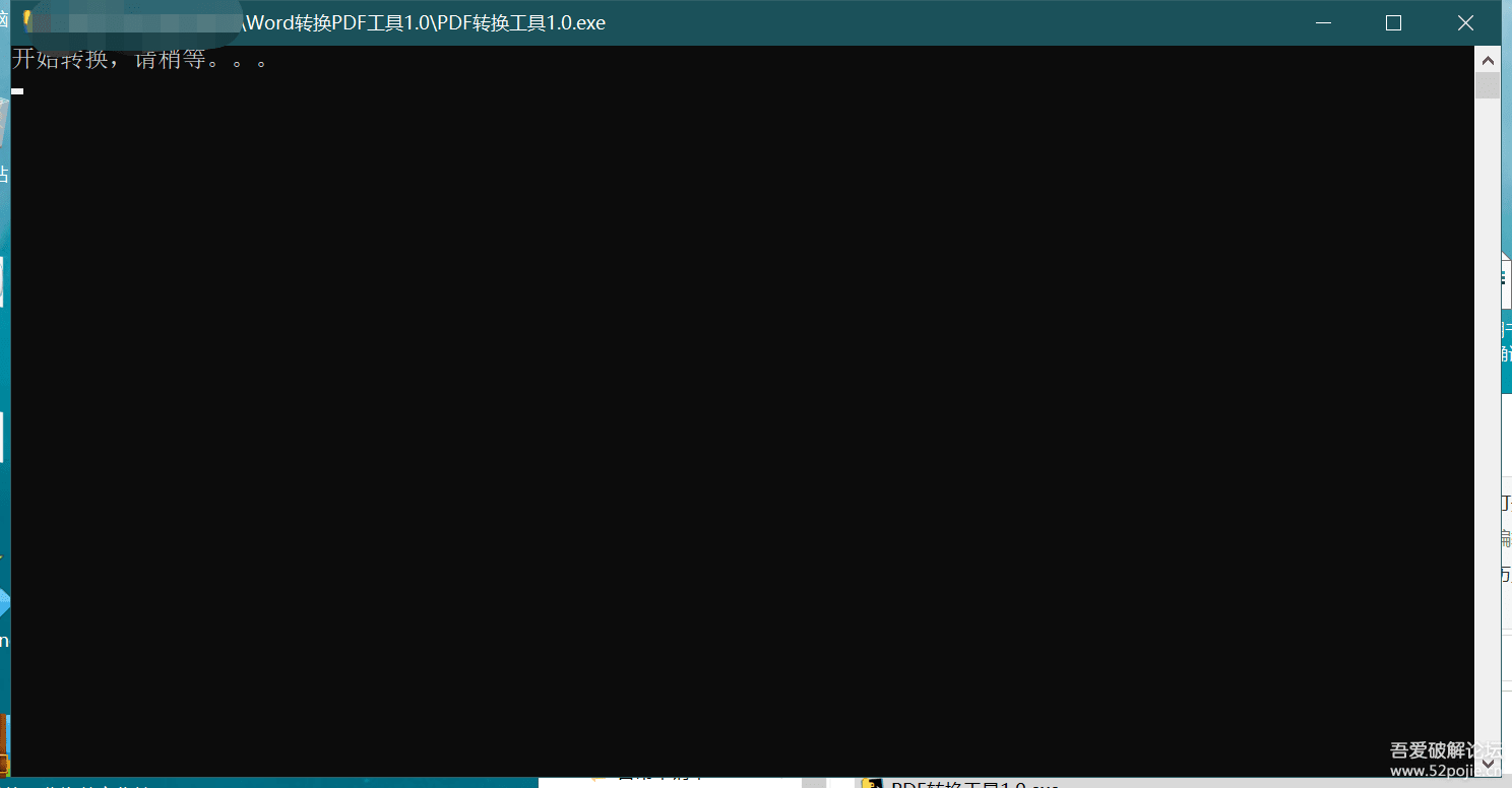 【Python】双击一次完成Word→PDF的批量转换