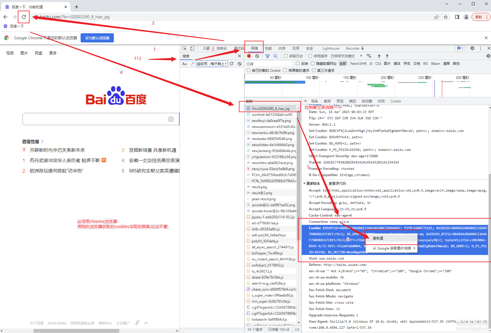 旧贴重发 【Python命令行版】抖音直播录制工具