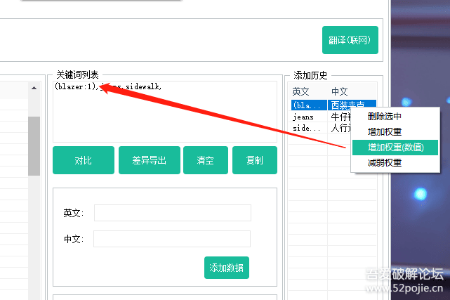 【2023/9/08更新】ai绘画小工具(新增图生图)