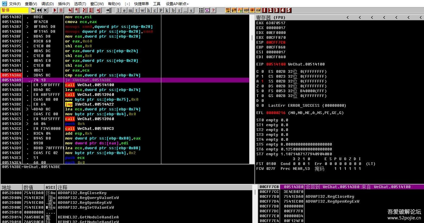 版本号修改工具   环境异常处理
