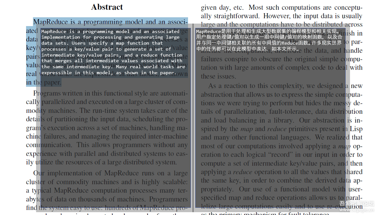 网速监听兼论文翻译插件