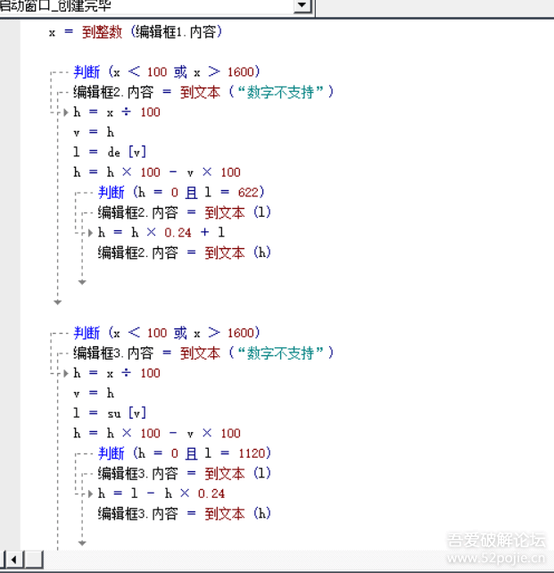 人间地狱炮兵密位计算器    更新苏联