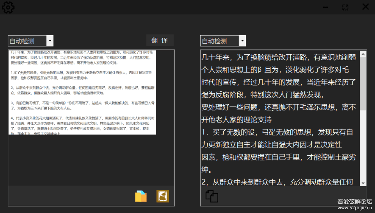 拥有属于自己的翻译软件