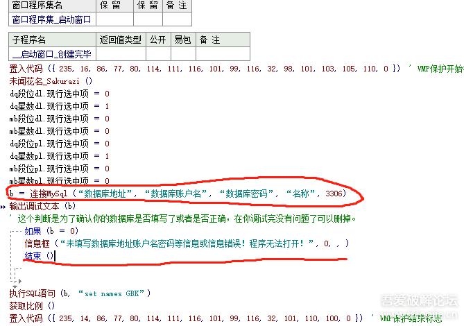 【王者荣耀】代练陪练计价器（附源码）