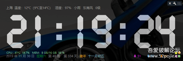 【2020-01-06】 超大时钟v1.34更新