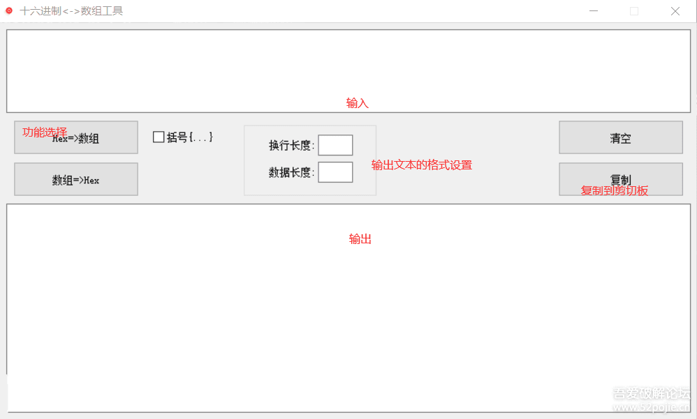 十六进制文本与数组转化工具 - 宋马