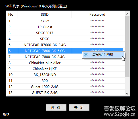 【2020-01-06】 超大时钟v1.34更新
