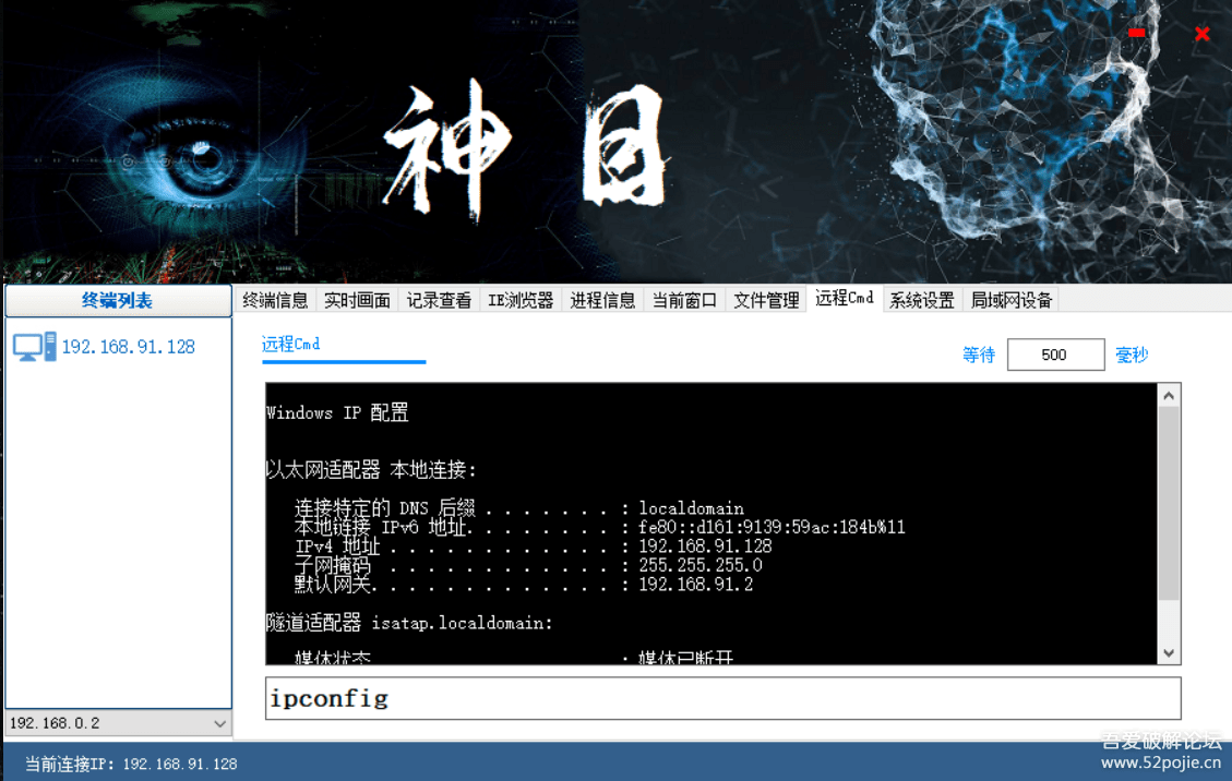 帅乾神目_电脑监控系统 v1.1【SQ原创】更新2020-04-30