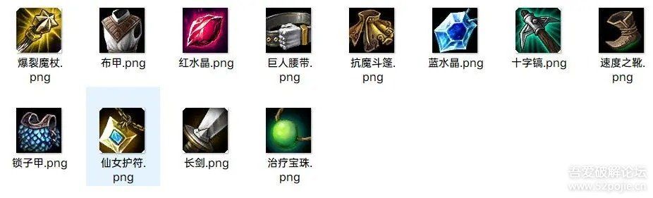 LOL爬虫小工具
