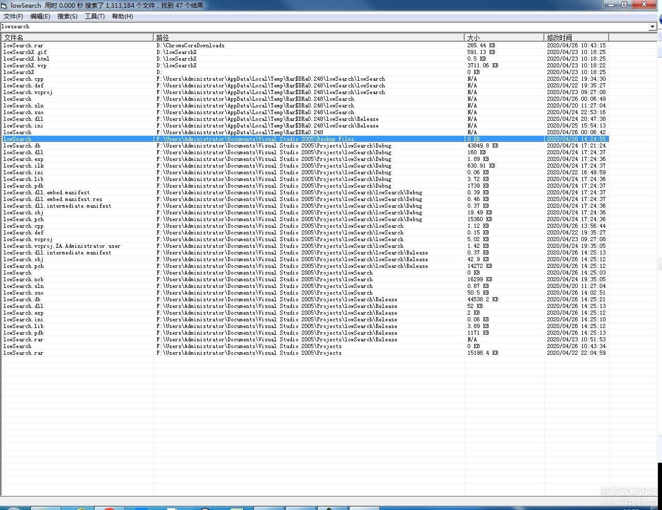 毫秒级桌面搜索软件 lowSearch【更新托盘&迷你搜索支持】