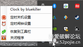 【2020-01-06】 超大时钟v1.34更新