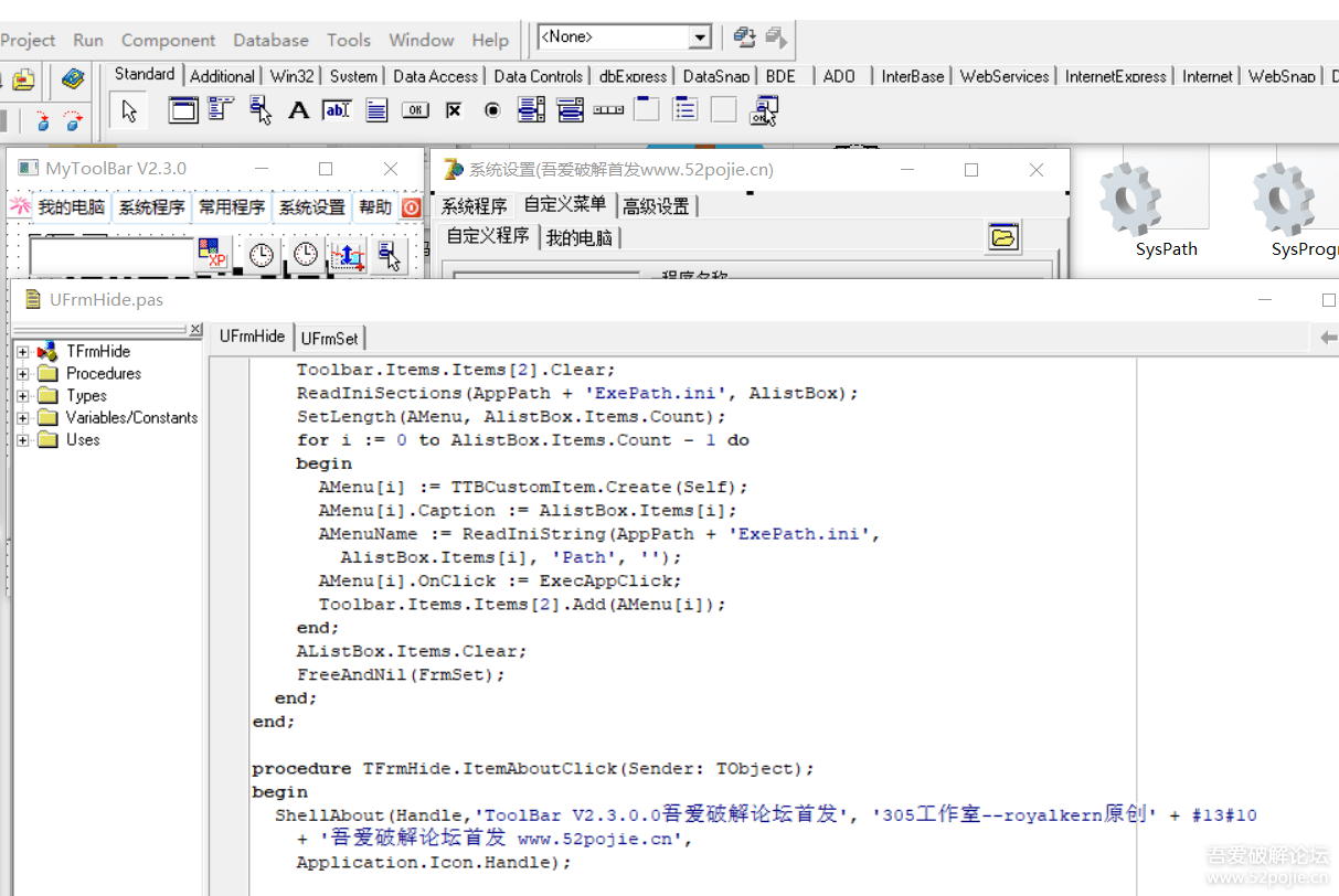 MyToolBar V2.3.1 快速启动工具绿色版（重大更新增加鼠标拖放及皮肤）