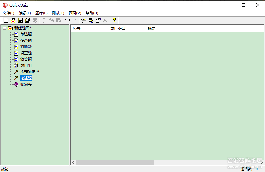 【MFC、Win32、VC6.0、含源码】自用备考备赛题库制作训练软件 - 宋马