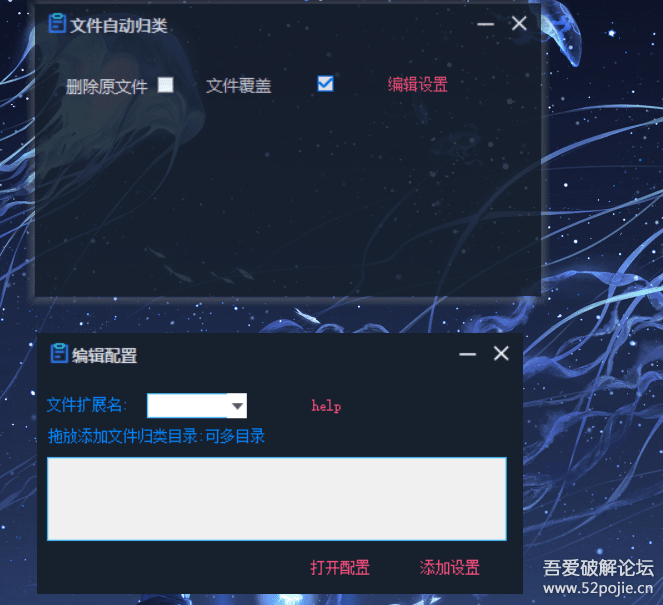 文件自定义快捷分类更新 1.1 带动画教程 - 宋马