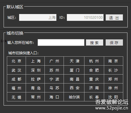【2020-01-06】 超大时钟v1.34更新
