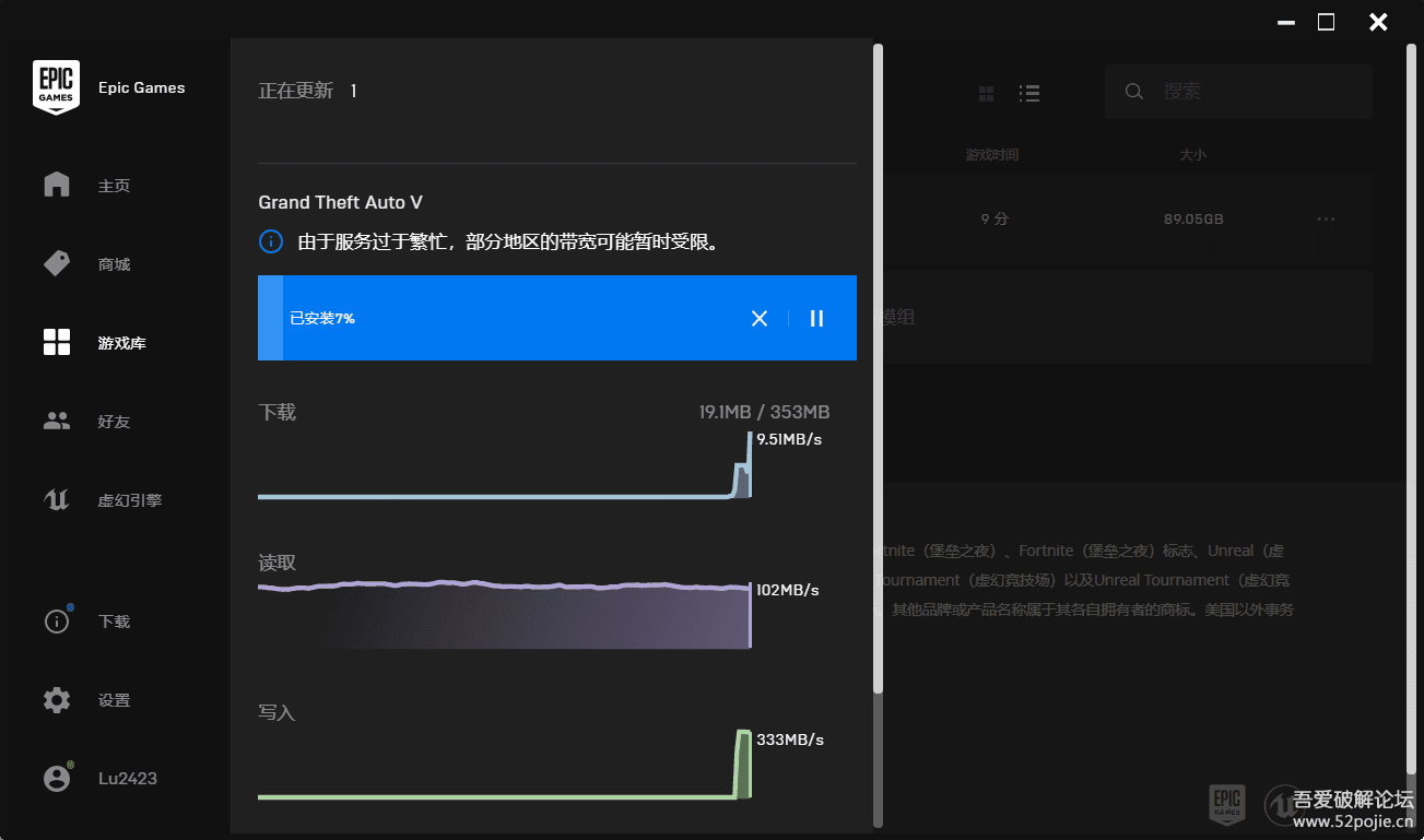 Steam版GTA5转Epic版GTA5 链接版 节省硬盘空间