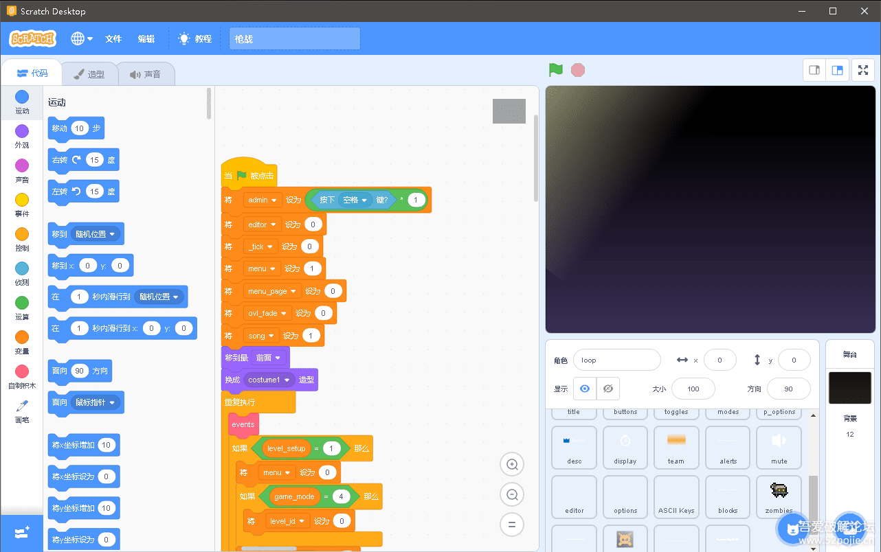【游戏】ARENAv1.4.1