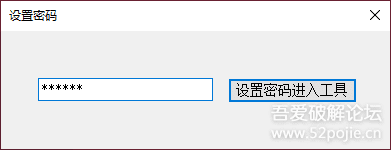 以管理员运行指定程序的小工具(适用于域控)-RAAdmin